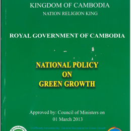 National Policy on Green Growth_2013_En