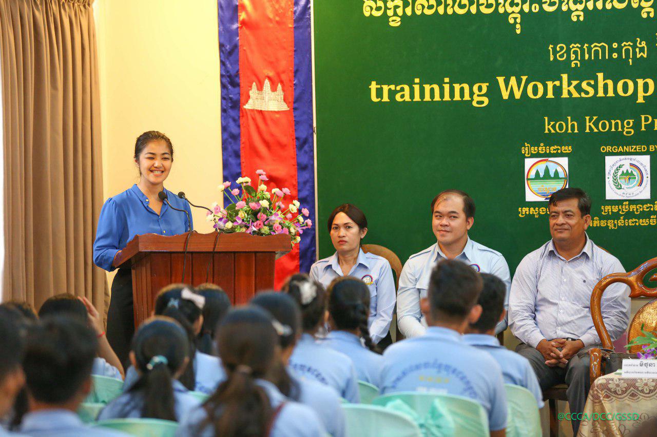 Youth training in KKG Governor