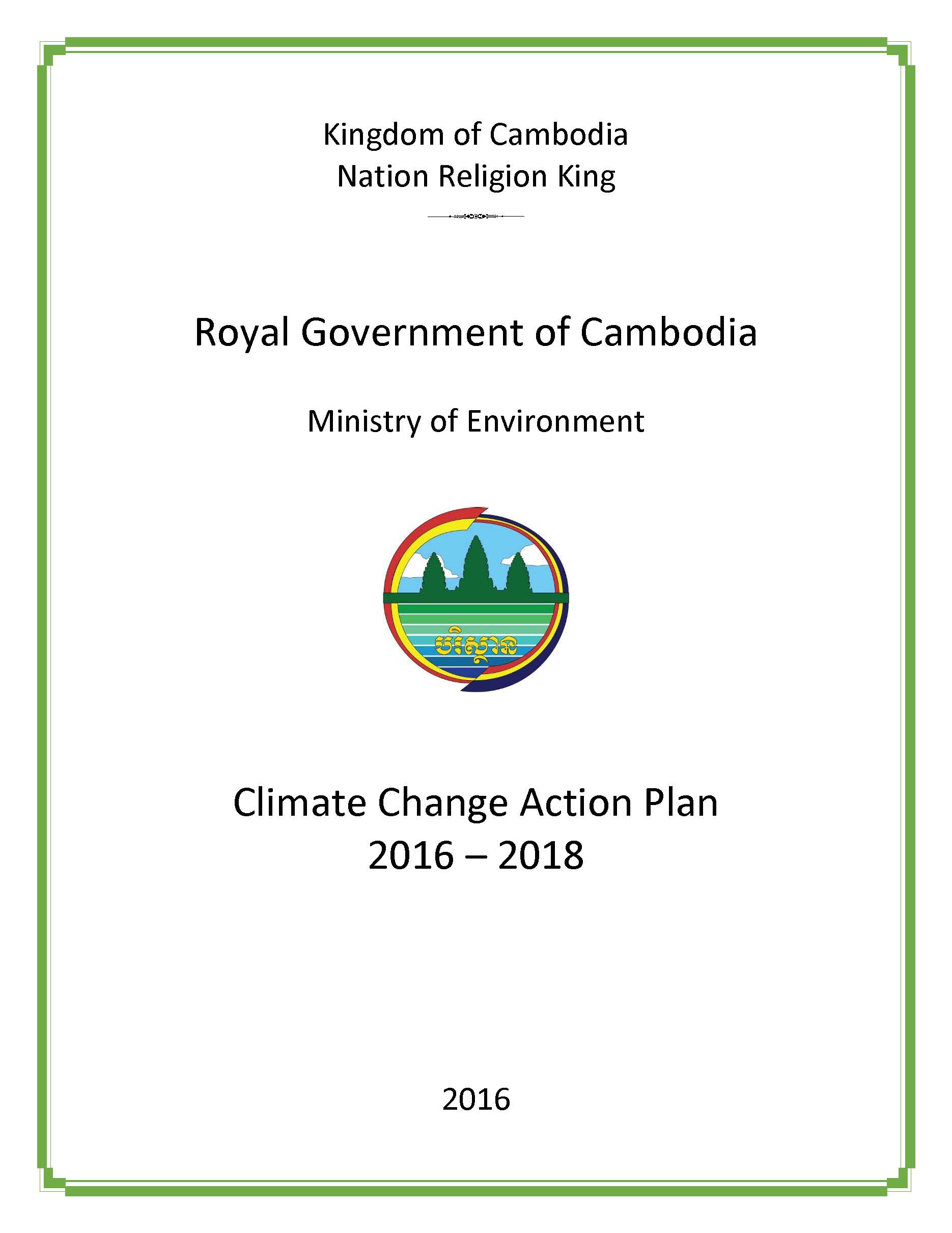 Climate Change Action Plan for MoE 2016 2018 En FINAL Cover