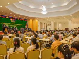 Annual Workshop to Review NCSD 2019 Progress and 2020 Plan
