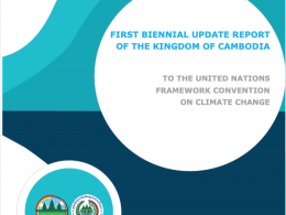 Cambodia’s 1st BUR under the UNFCCC