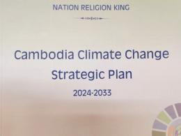 CCCSP 2024-2033