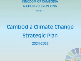 CCCSP 2024-2033
