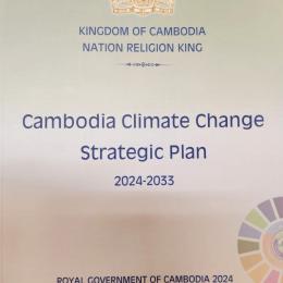 CCCSP 2024-2033