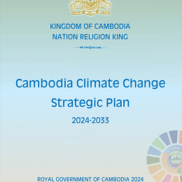 CCCSP 2024-2033