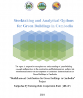 Stocktaking and Analytical Options for Green Building in Cambodia_2021