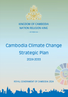 CCCSP 2024-2033
